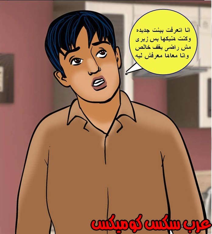 138 فيلاما الجزء 61