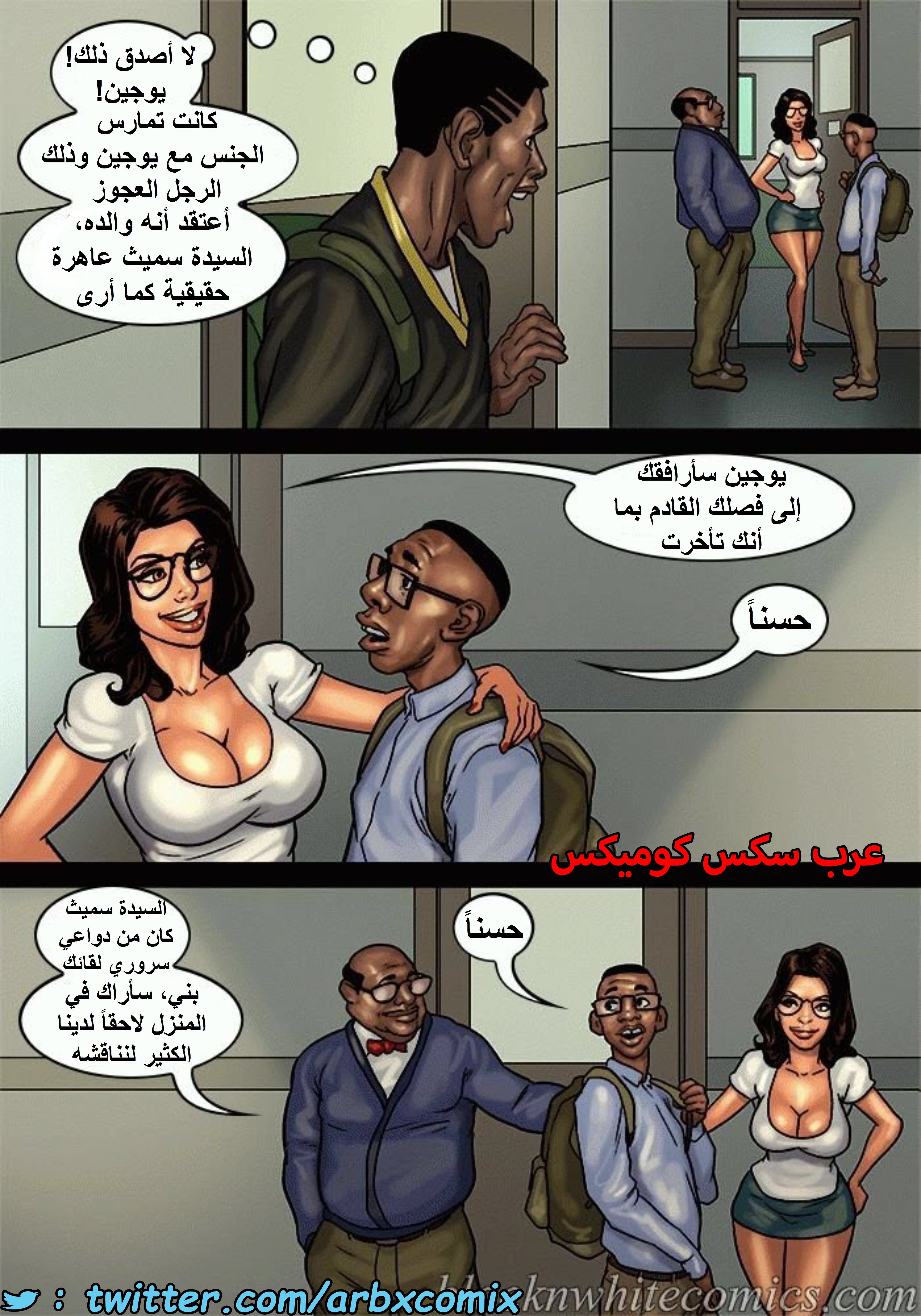 1498 الأحتجاز الجزء 2.5