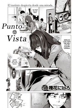 punto-de-vista