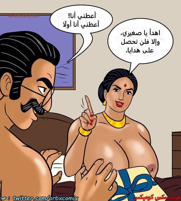 2417 فيلاما الجزء 100 الجزء 1