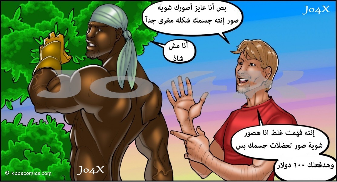 24 المصور وزوجته الهايجه