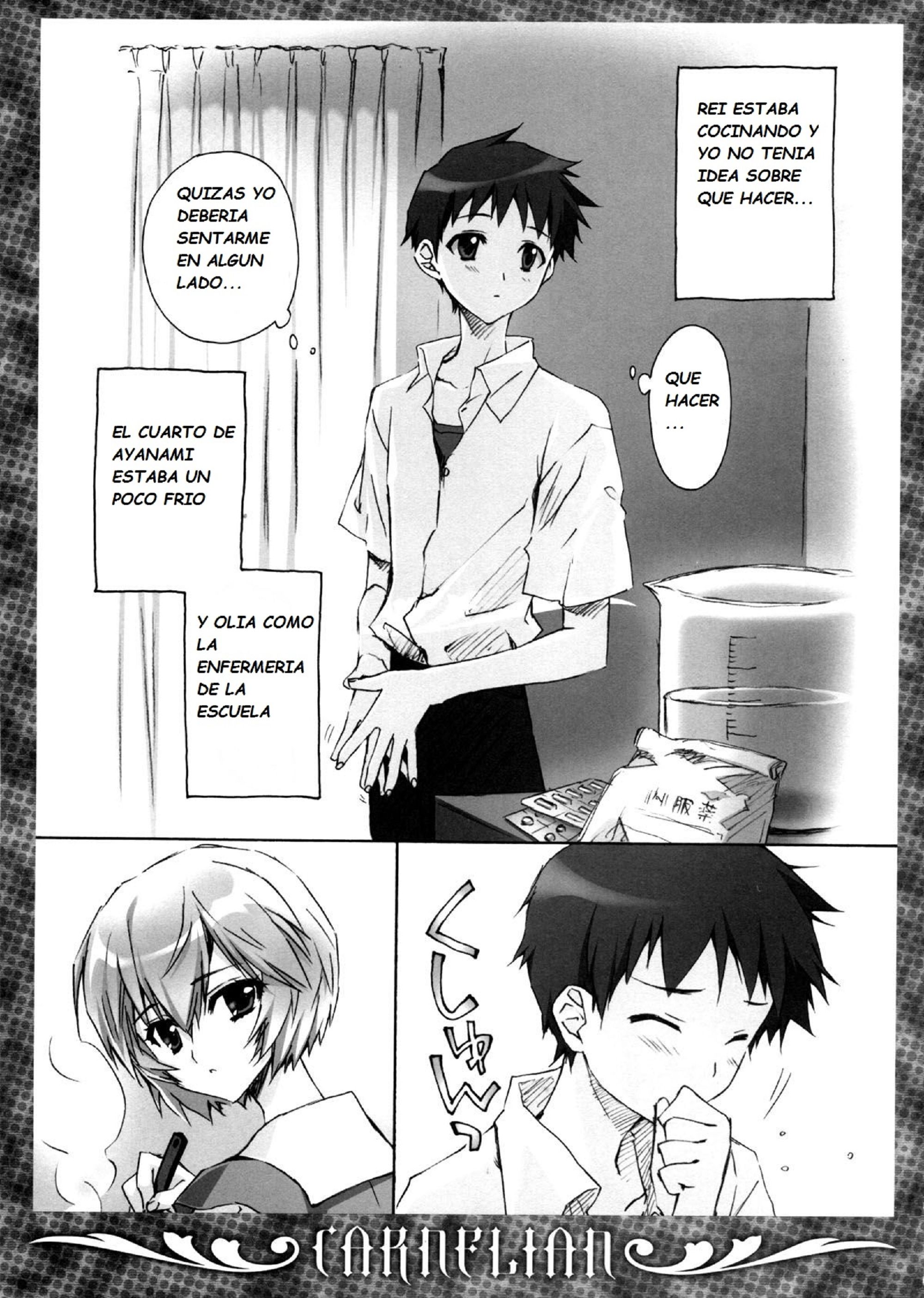 IKARI-KUN TO POKAPOKA SHITAI - 6