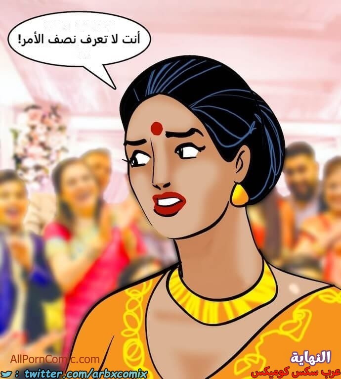 2412 فيلاما الجزء 95