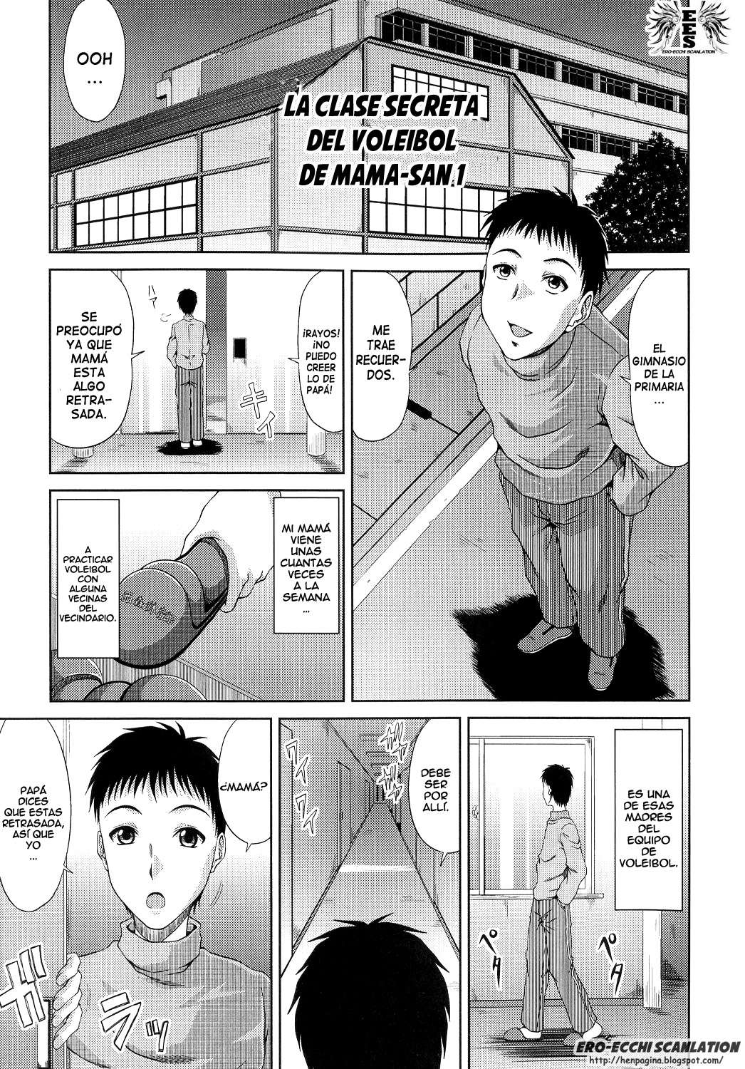 Ane Haha Kankei♥ Chapter-5 - 0