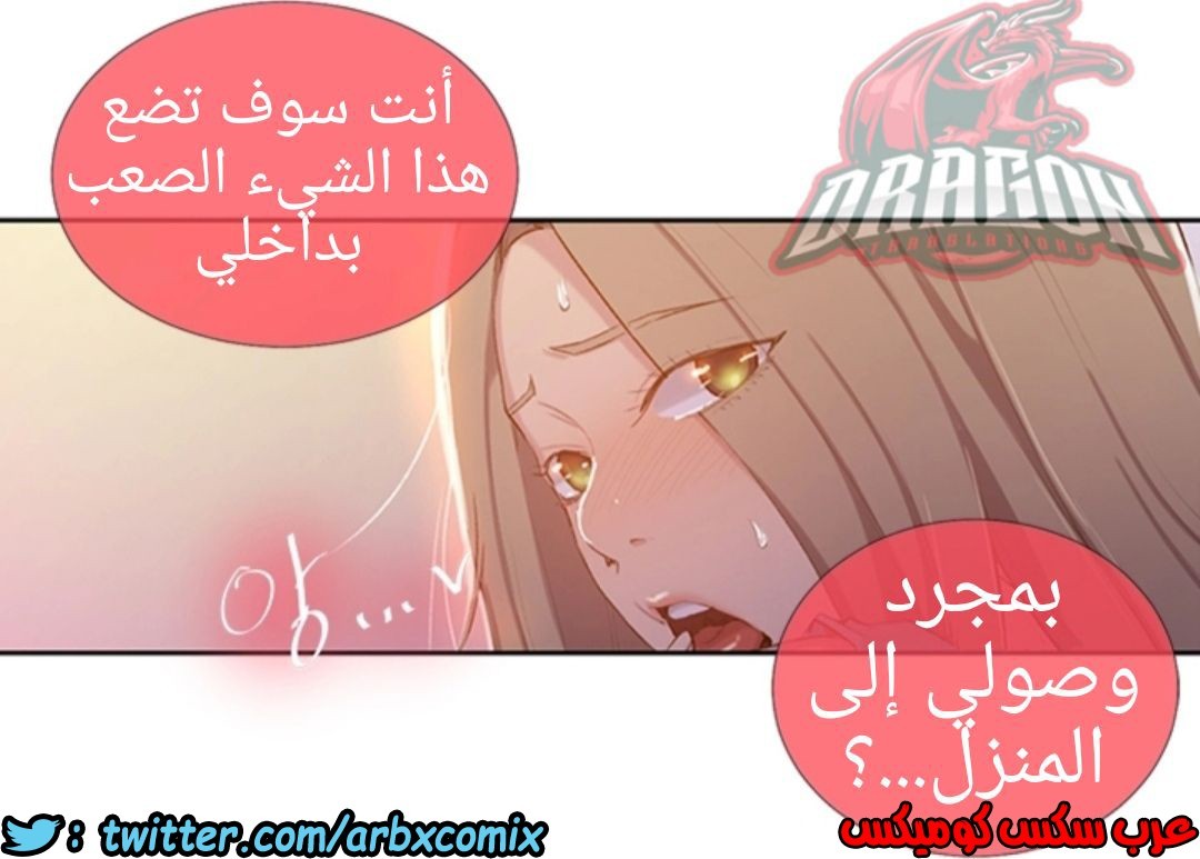 907 صف سري الجزء 46