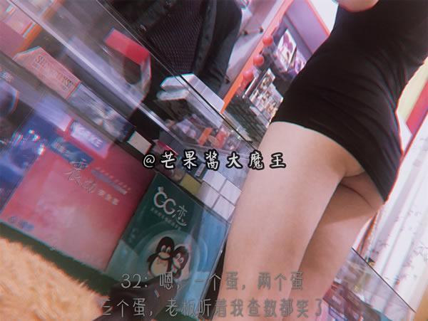 芒果酱露出日记-挑战羞耻心透明服入情趣店购物(21)