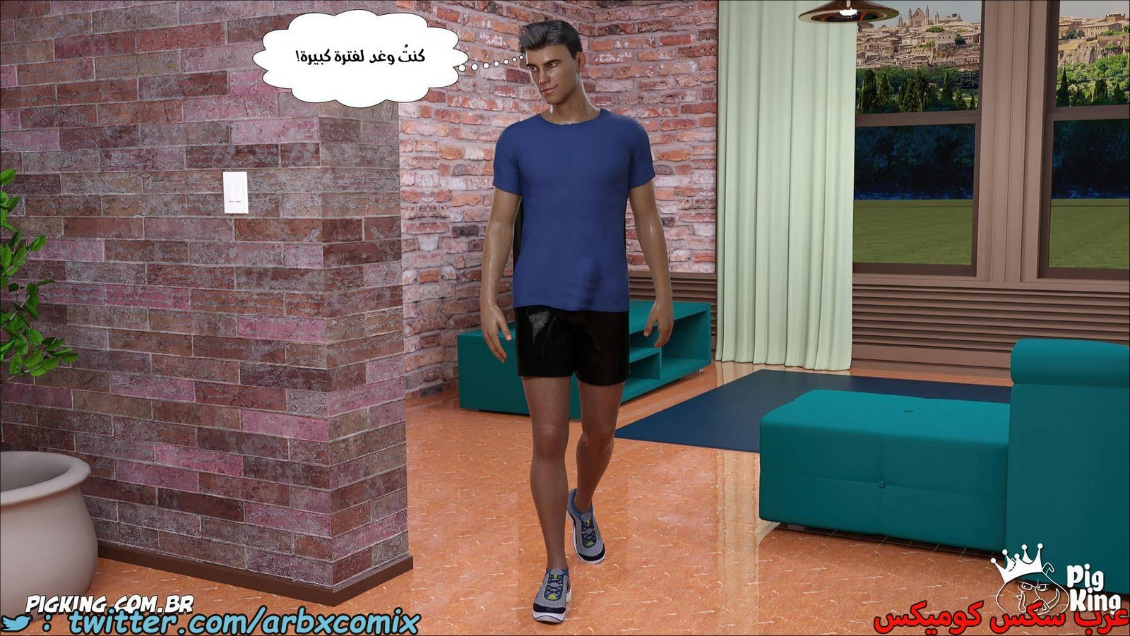 2075 نشوة محرمة 5