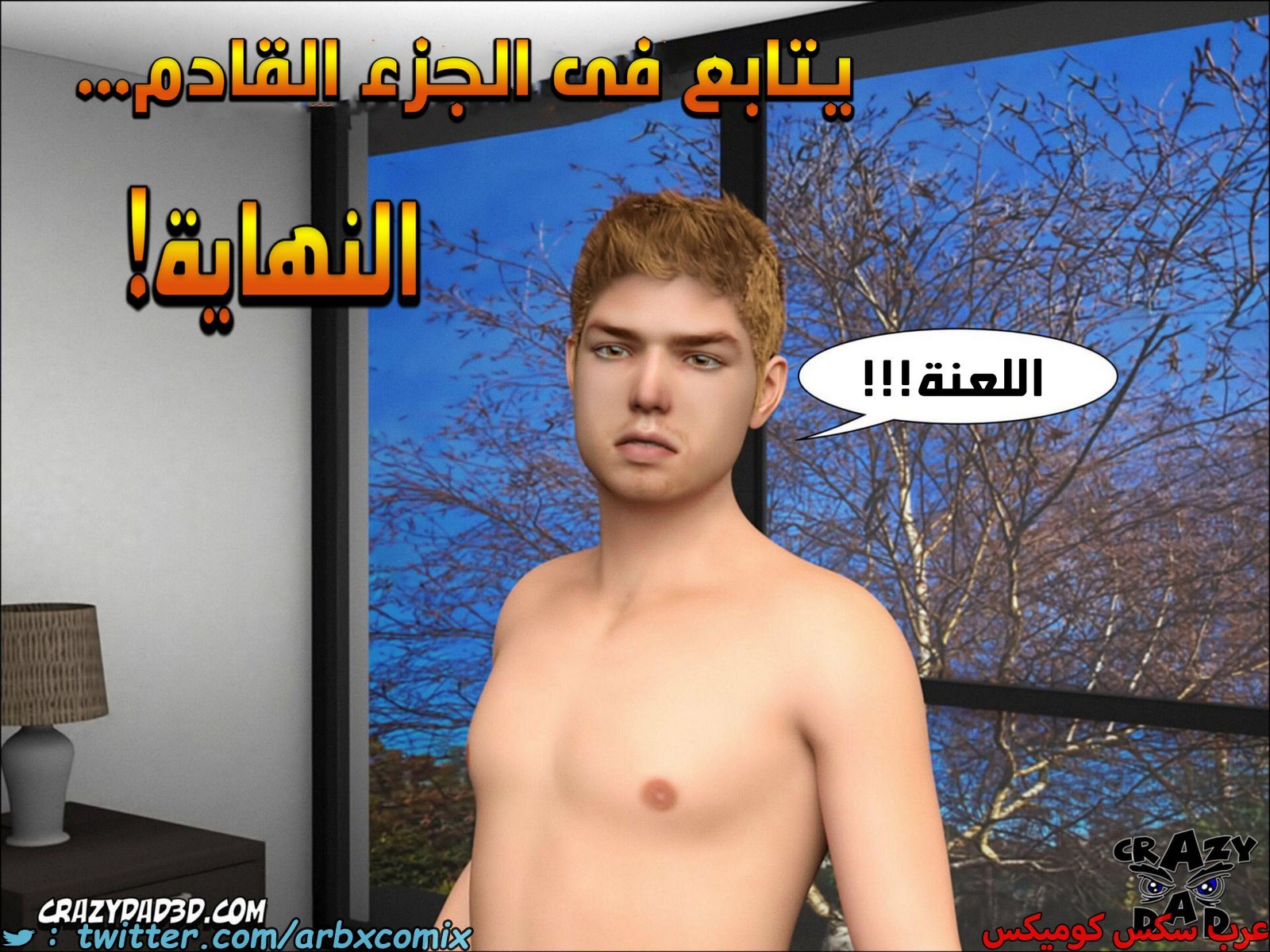 1794 أم بالتبني الجزء 12