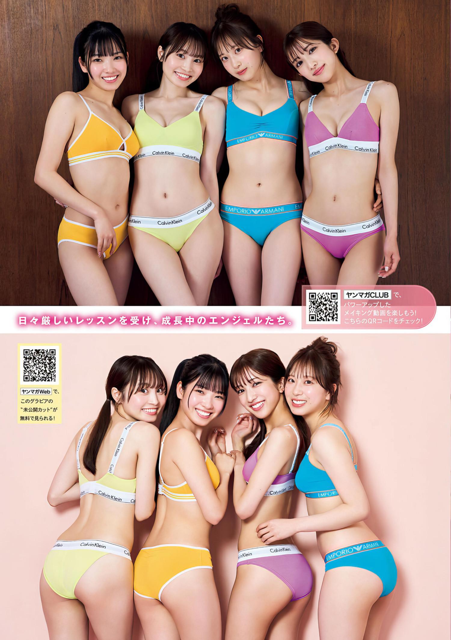 RoLuANGEL, Young Magazine 2024 No.28 (ヤングマガジン 2024年28号)(3)