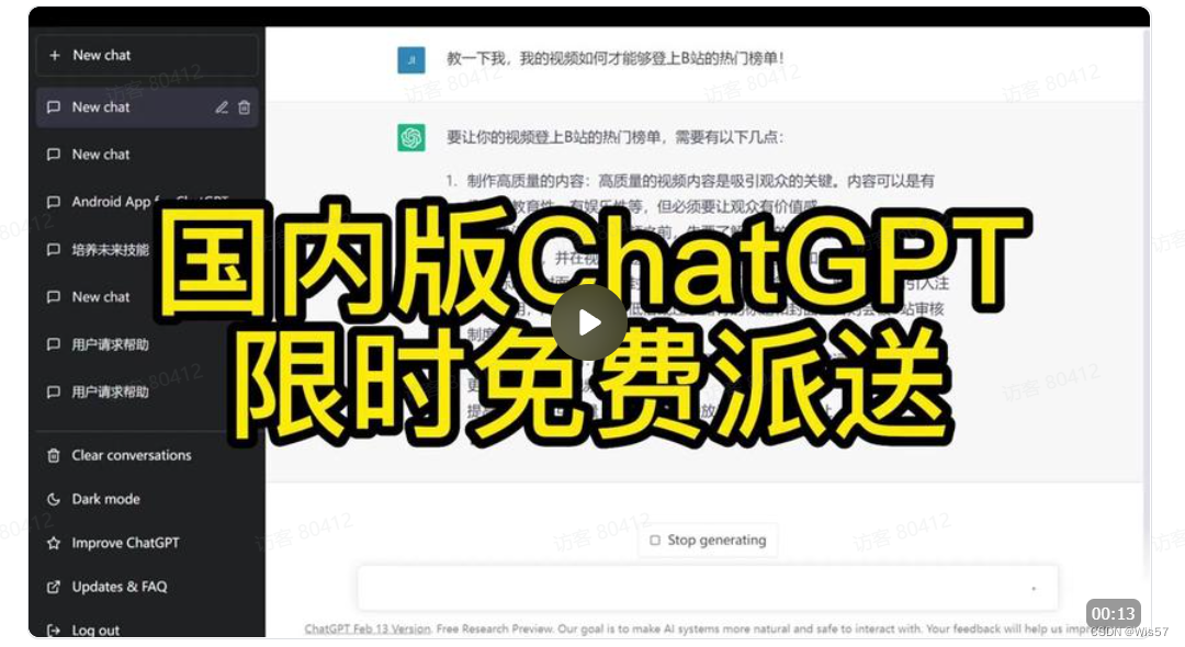 [外链图片转存失败,源站可能有防盗链机制,建议将图片保存下来直接上传(img-7xE8MTSF-1685323234175)(null#Y04QdG4mWok2usxnulZc9AiTnBq)]