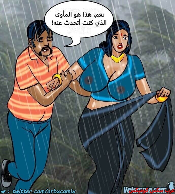 2393 فيلاما الجزء 76