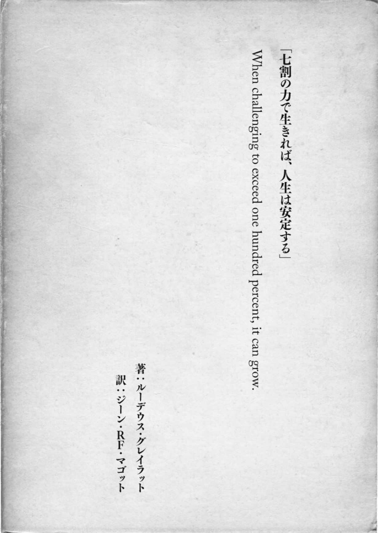 Re Mf 無職轉生25卷9月25日發售 理不尽な孫の手作品集 無職轉生 哈啦板 巴哈姆特