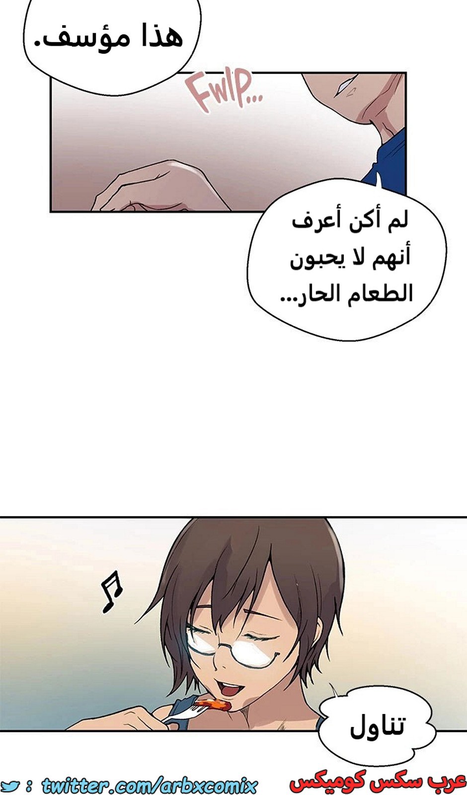 1918 صف سري الجزء 163