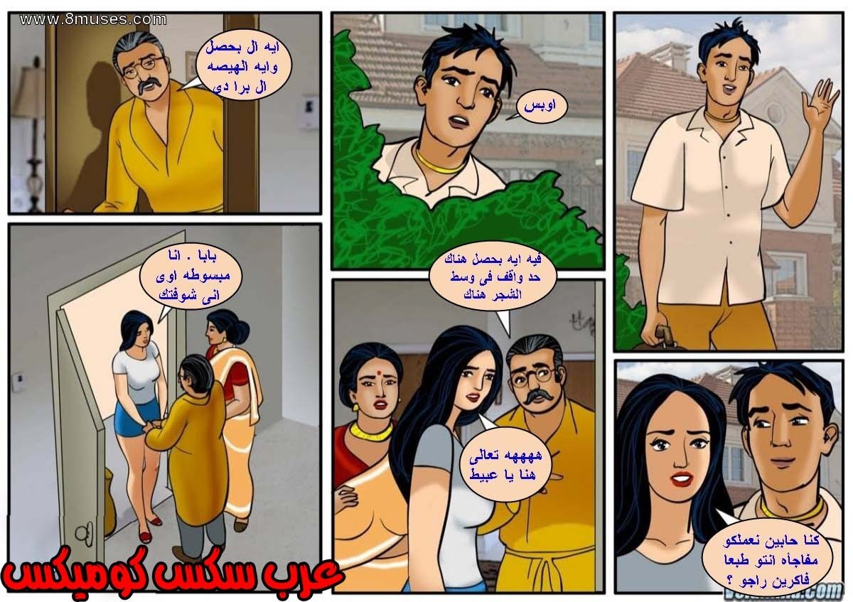 127 فيلاما الجزء 50