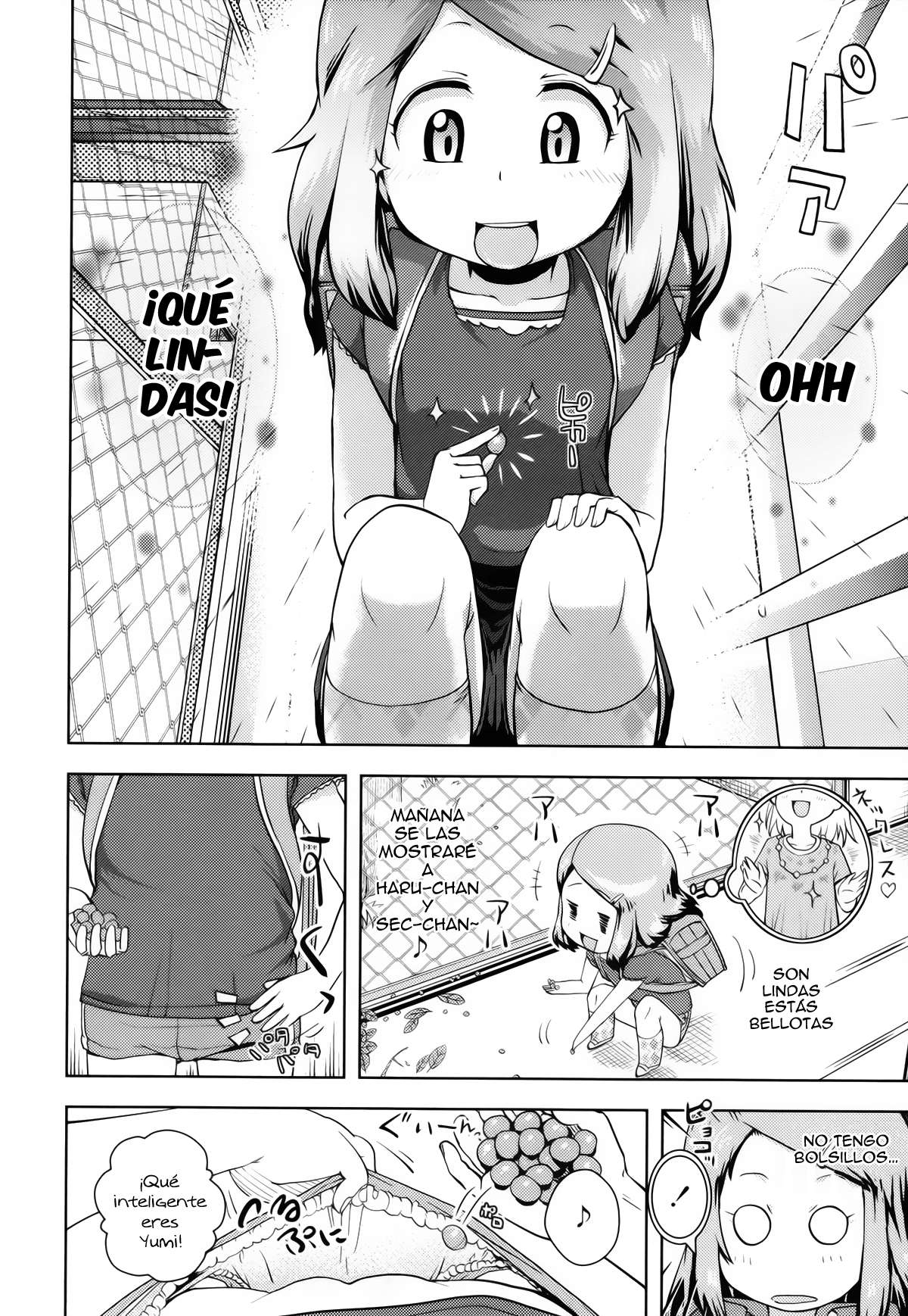 [Yam] Oniichan no Suki ni Shite!? Chapter-7 - 3