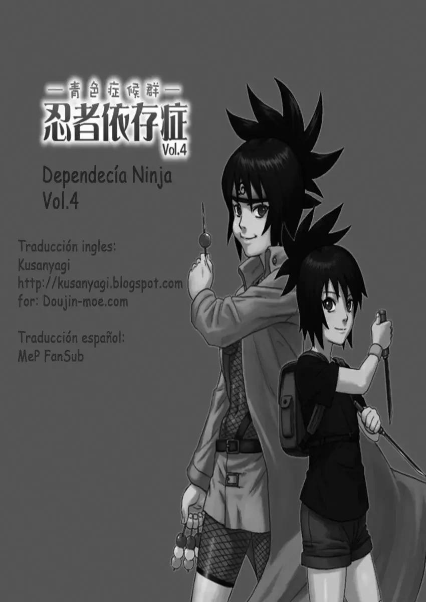 Ninja Izonshou Vol 4 - 1
