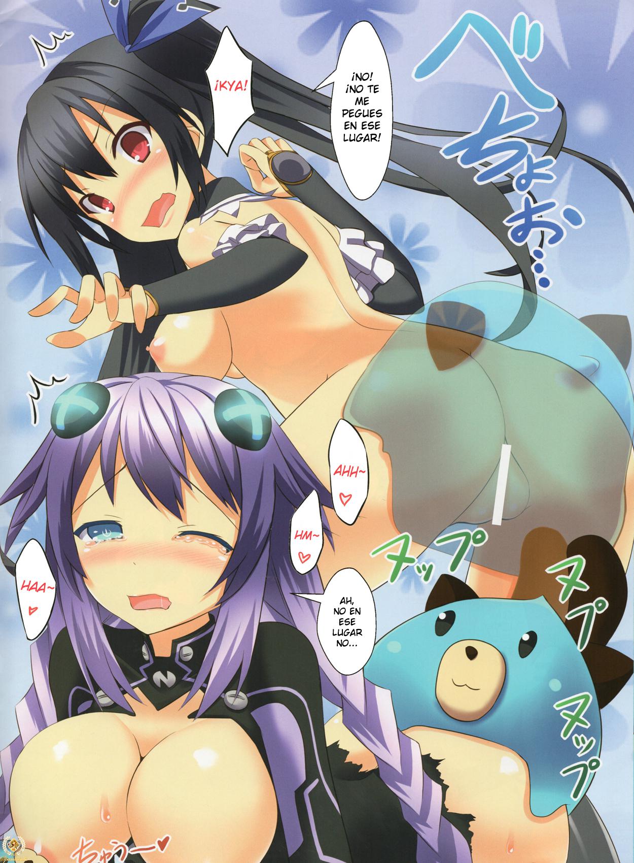 Chou Neneki Game Neptune Chapter-1 - 5