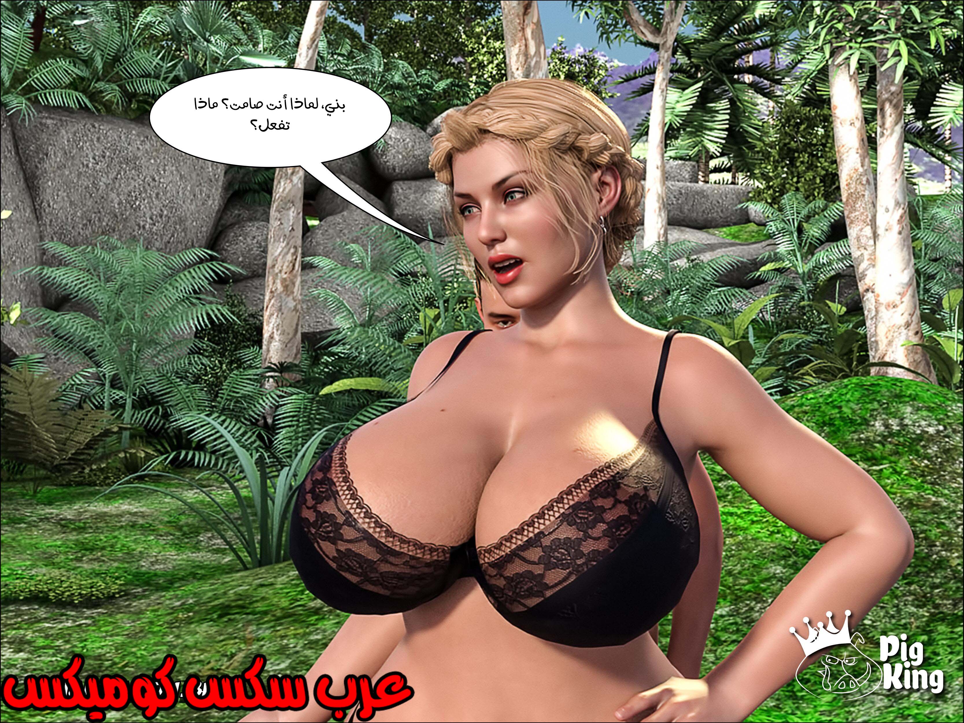 166 العائله المفقوده الجزء 3