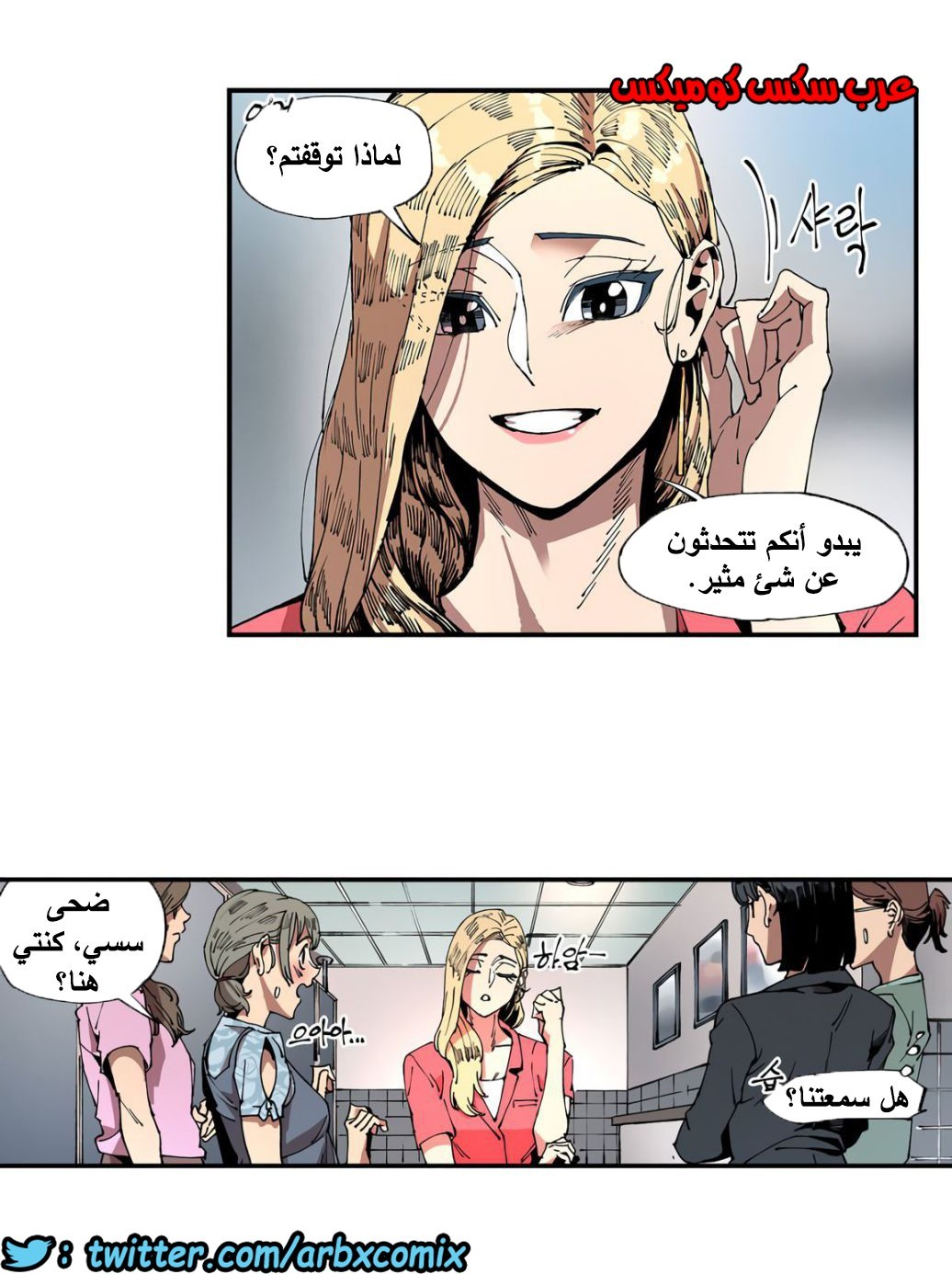 856 الملائكة البيضاء ليس لديها راحة الجزء 1