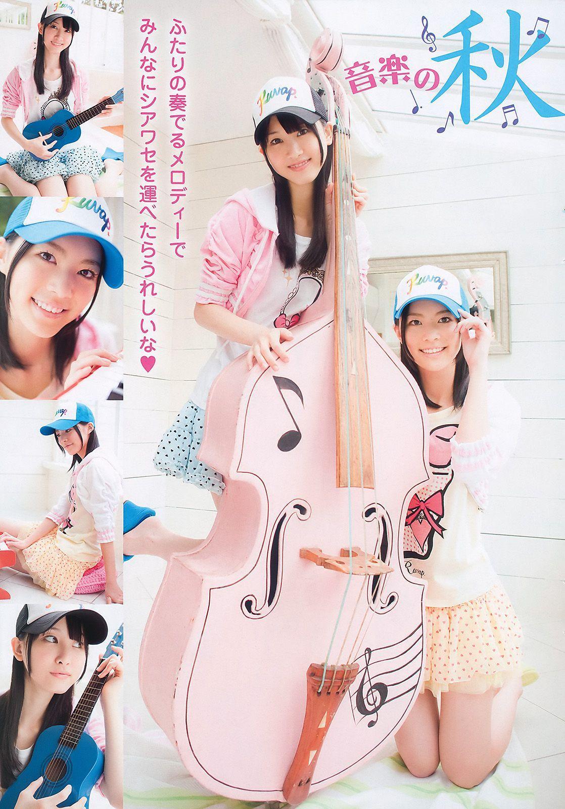 松井珠理奈 松井玲奈 西田麻衣 [Young Animal] 2010年No.22 写真杂志(8)