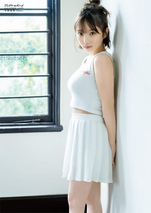 Yuki Yoda 与田祐希, UTB 2020.09 (アップトゥボーイ 2020年9月号)(13)