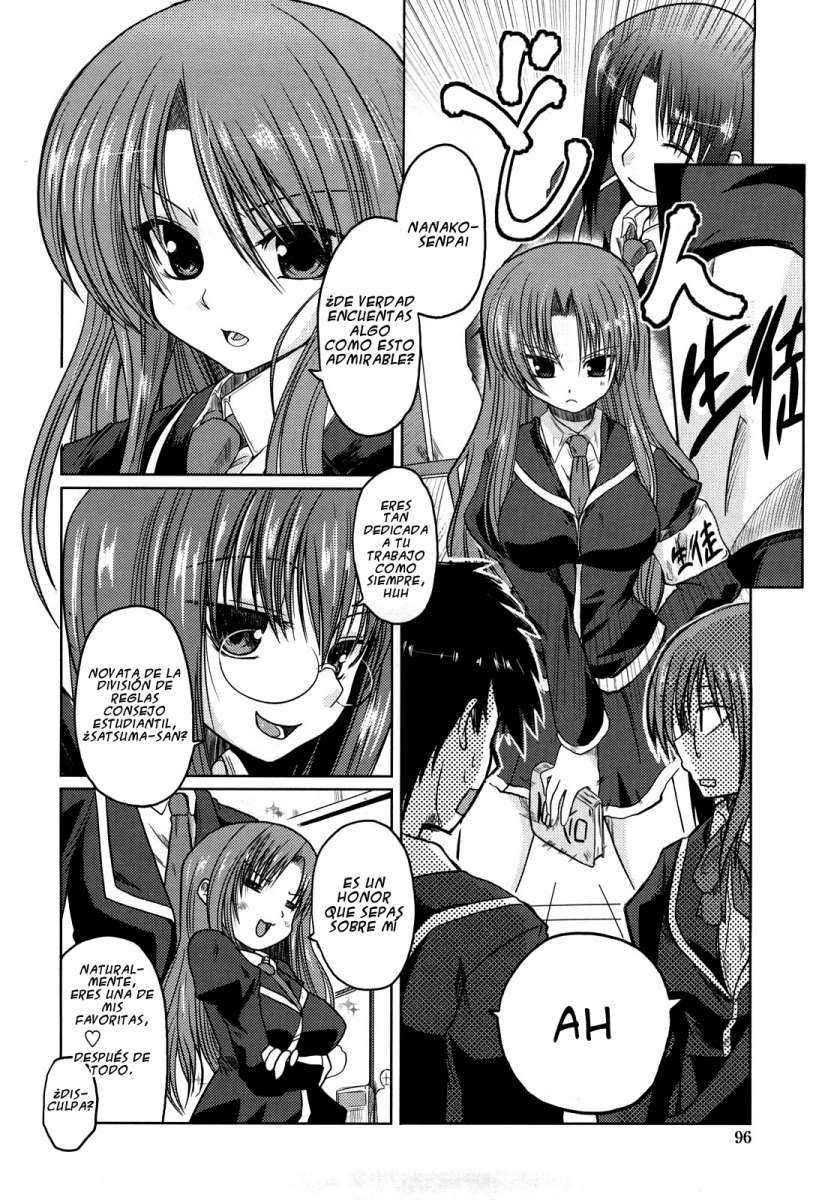 Ani Imouto = Love Chapter-6 - 3