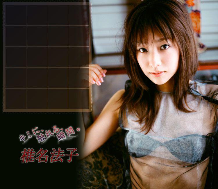 椎名法子 Noriko Shina 《キミに、触れる、瞬間》 [Image.tv] 写真集(11)