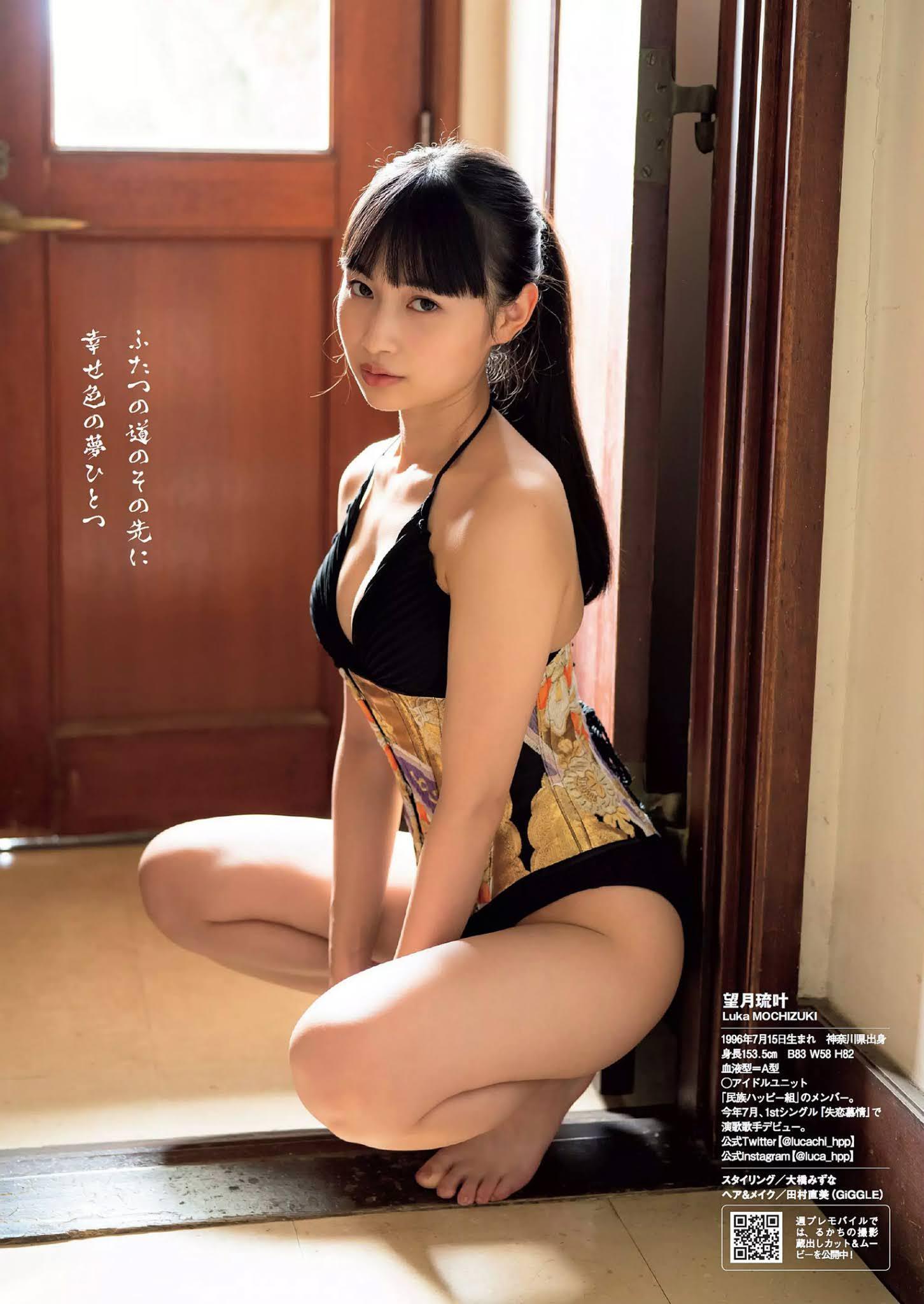 Luka Mochizuki 望月琉叶, Weekly Playboy 2020 No.47 (週刊プレイボーイ 2020年47号)(5)