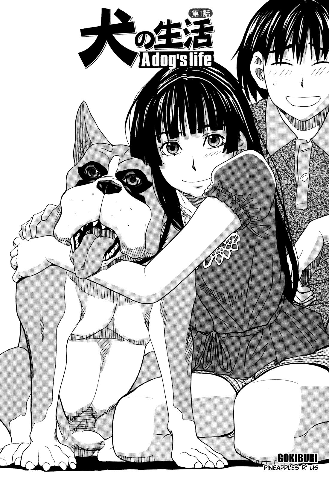 Inu no Seikatsu - A Dog's Life 1 - 2