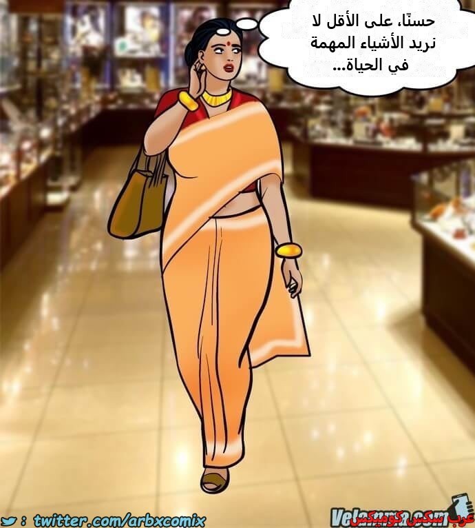 2391 فيلاما الجزء 74