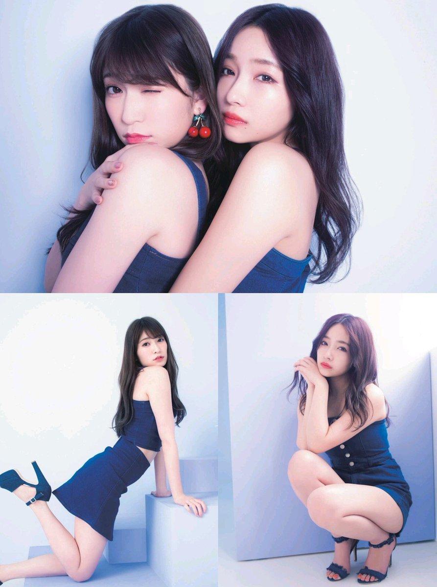 Akari Yoshida 吉田朱里, Sae Murase 村瀬紗英, ENTAME 2019.04 (月刊エンタメ 2019年4月号)(10)