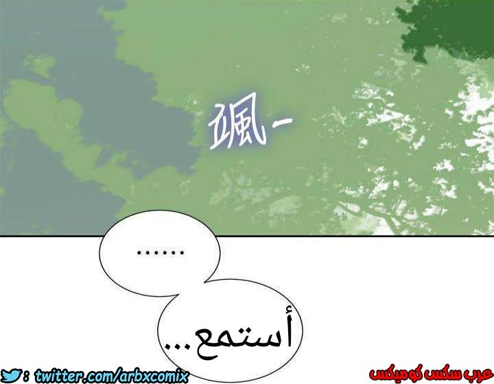 883 صف سري الجزء 22