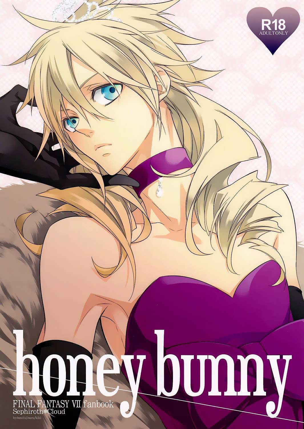Honey Bunny Chapter-1 - 1
