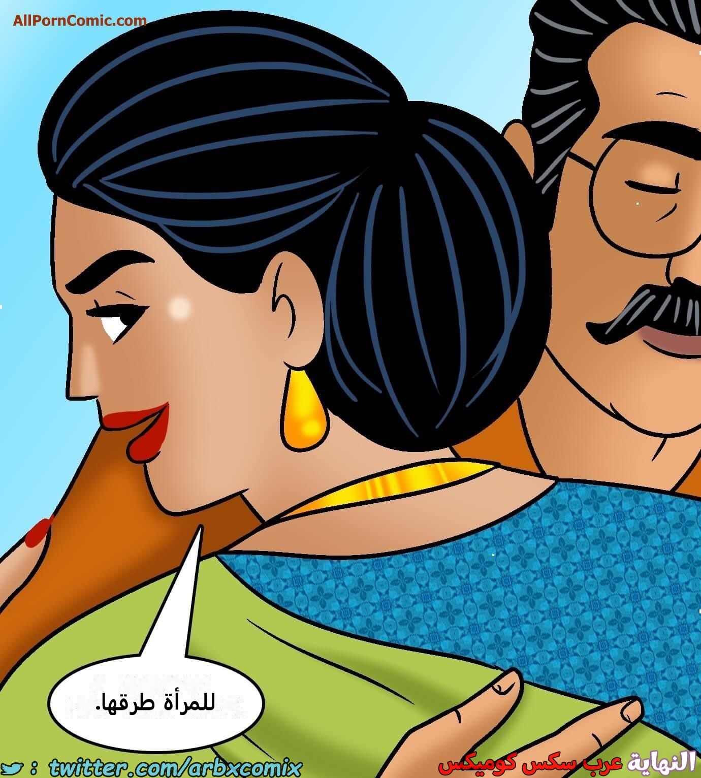 2421 فيلاما الجزء 103