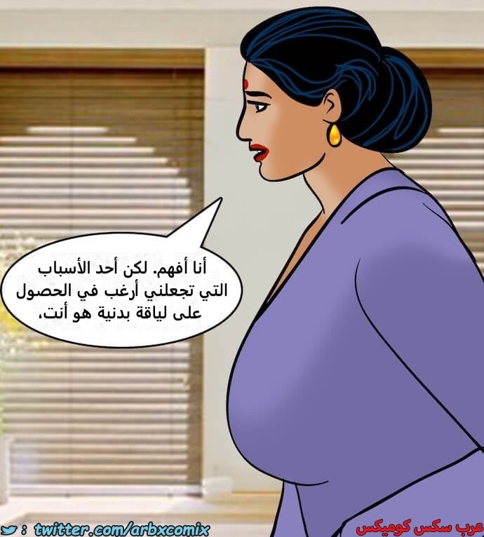 2392 فيلاما الجزء 75