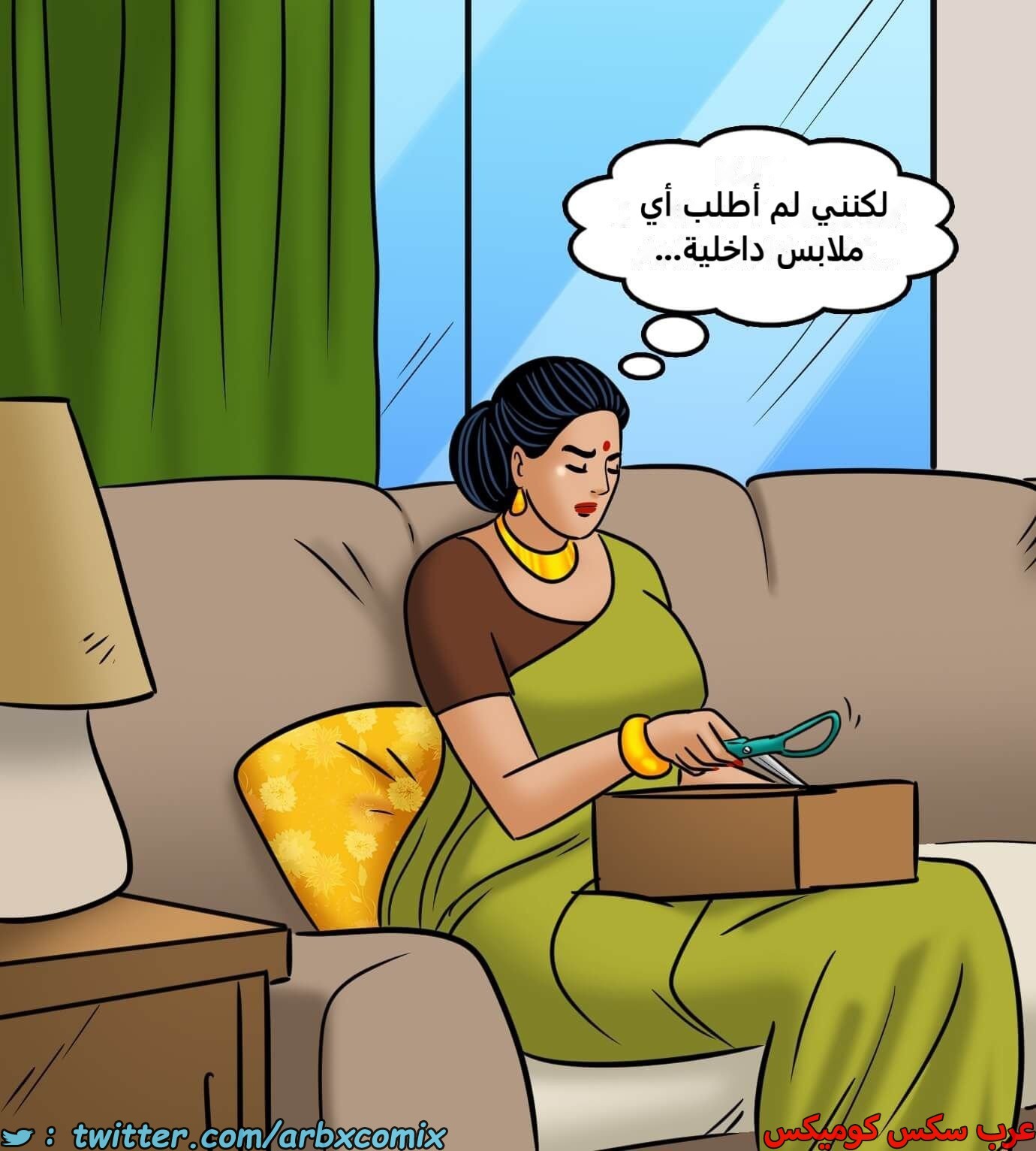 2424 فيلاما الجزء 106
