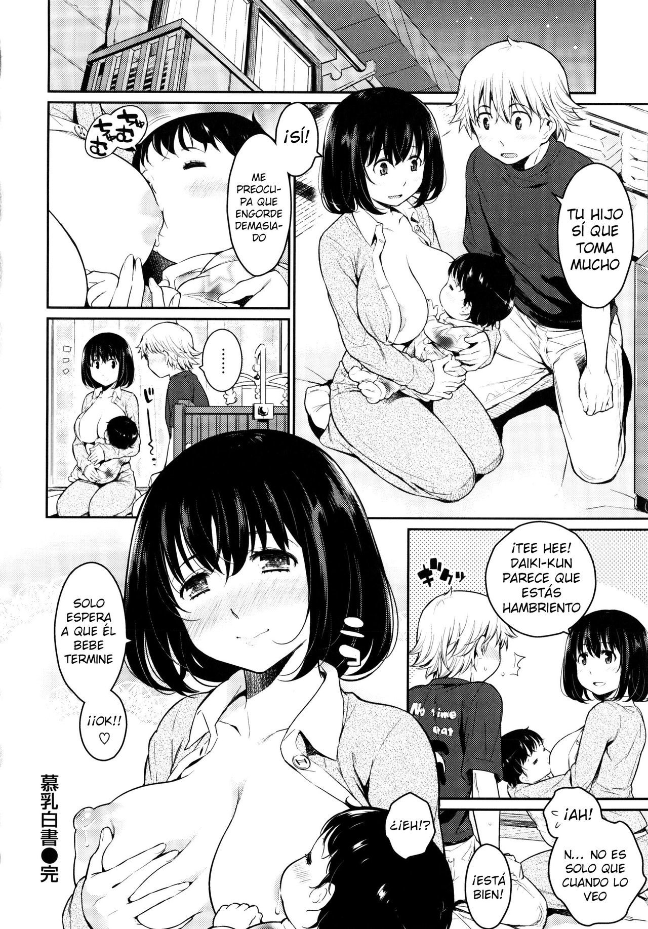 [Yoshiron] Toraware BOX [Spanish]