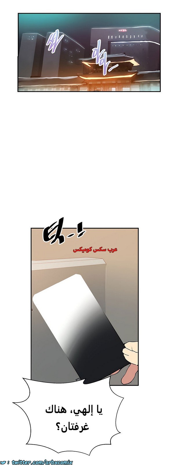 1853 صف سري الجزء 146