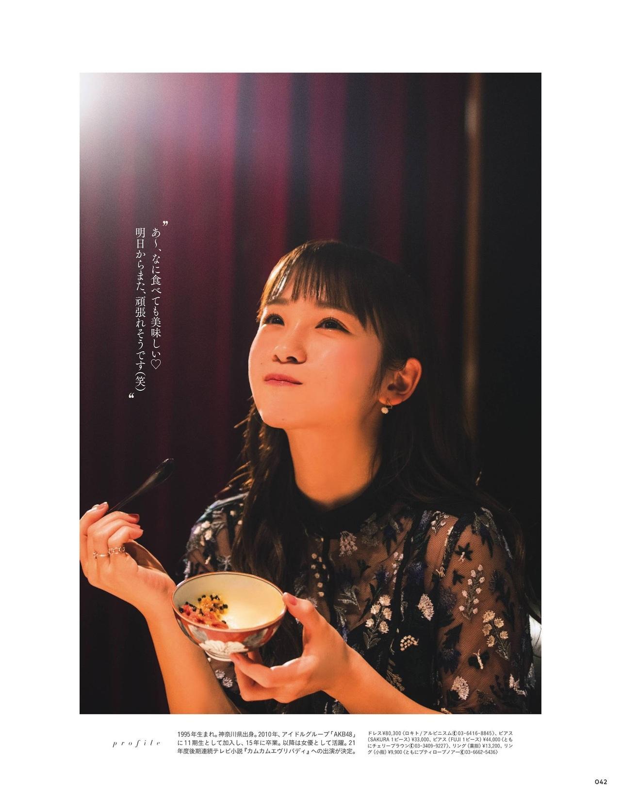 Rina Kawaei 川栄李奈, Tokyo Calendar 2021.07(4)