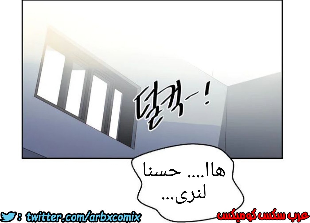 1308 صف سري الجزء 85