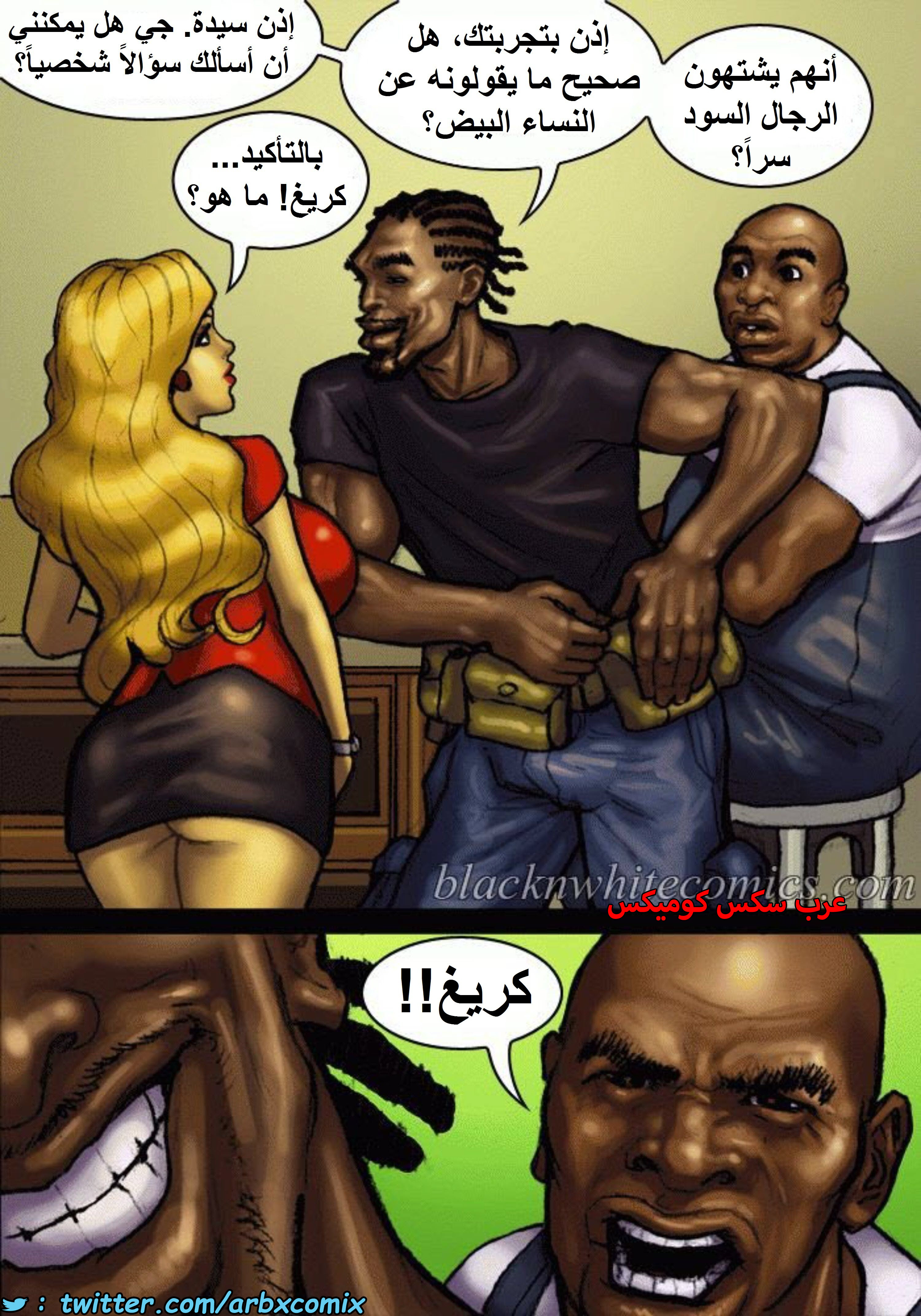 1421 بناء المنزل
