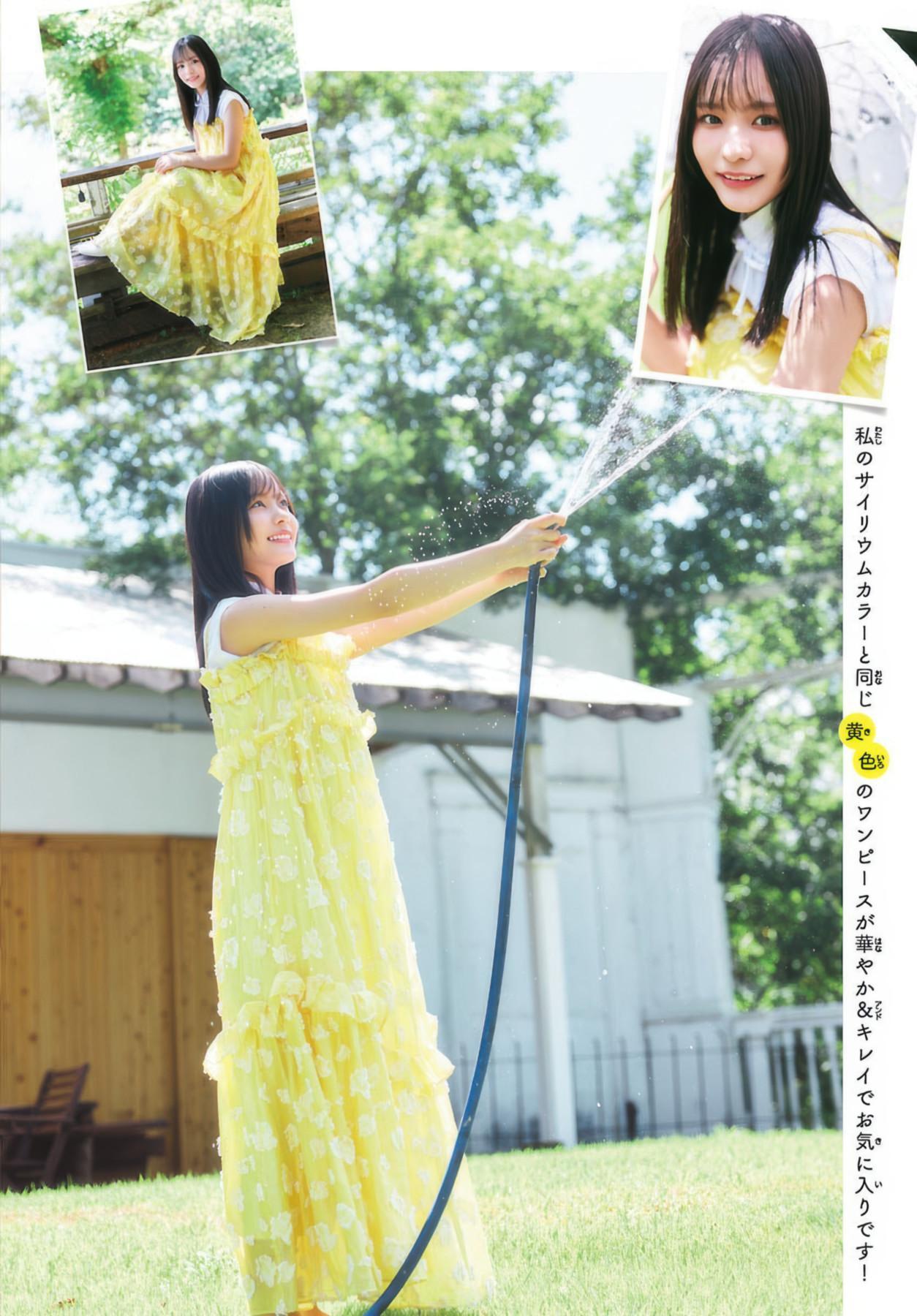Chihiro Nakagawa 中川智尋, Shonen Champion 2025 No.41 (少年チャンピオン 2025年41号)(3)