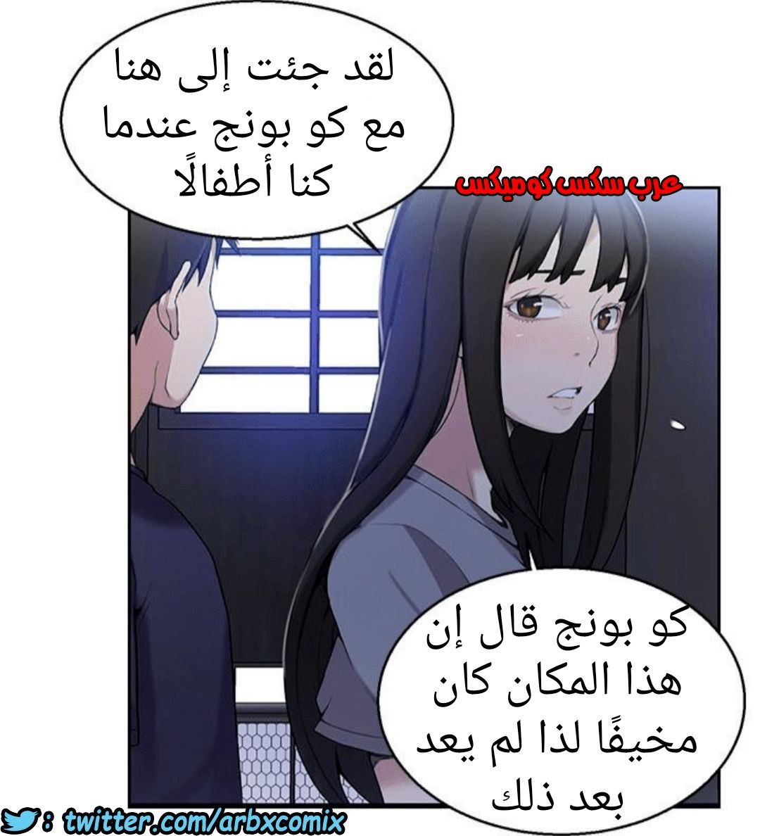 887 صف سري الجزء 26