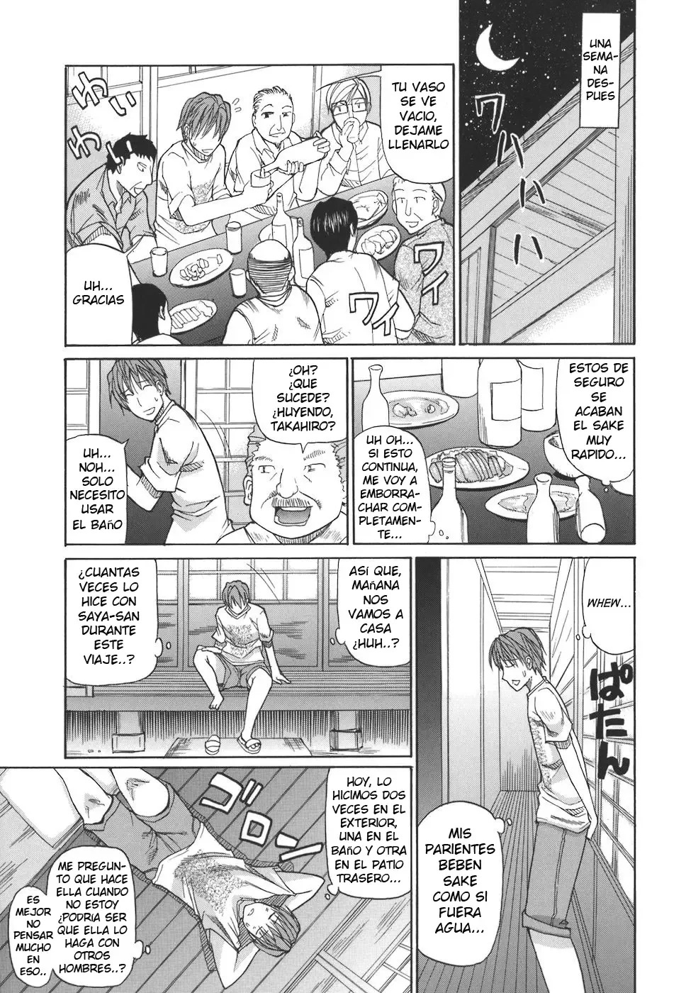 Ichizu na Toriko - A Earnest Captive - Shunjou Shuusuke - 16