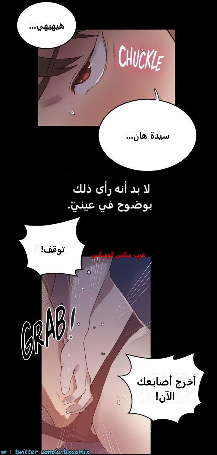 2474 صف سري الجزء 259