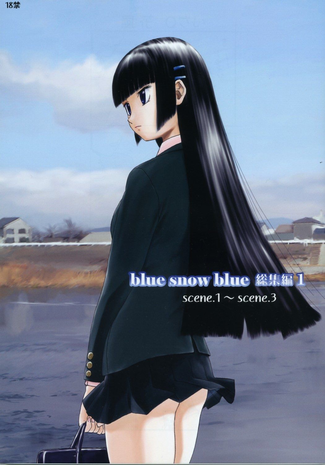 Blue Snow Blue ~ Scene 1 - 0