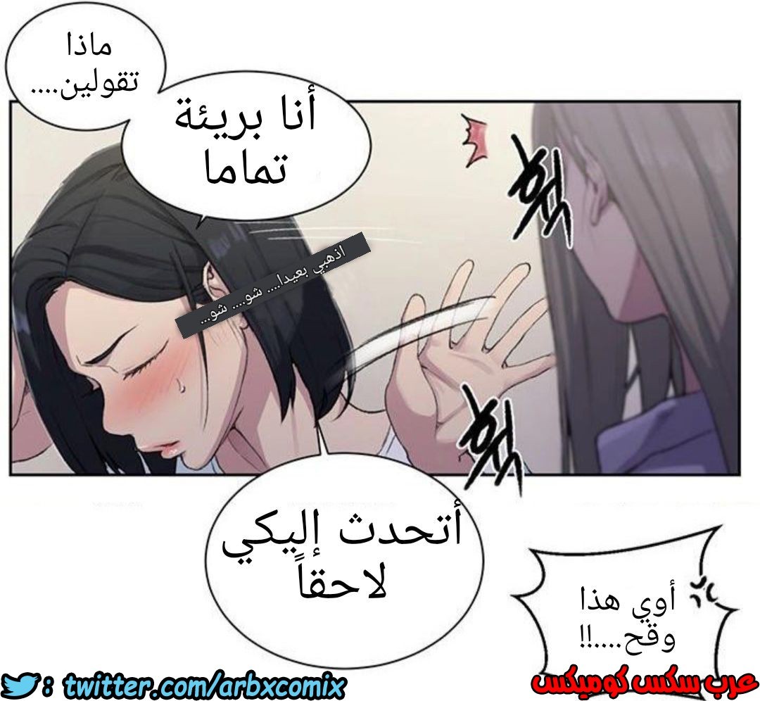 1211 صف سري 77
