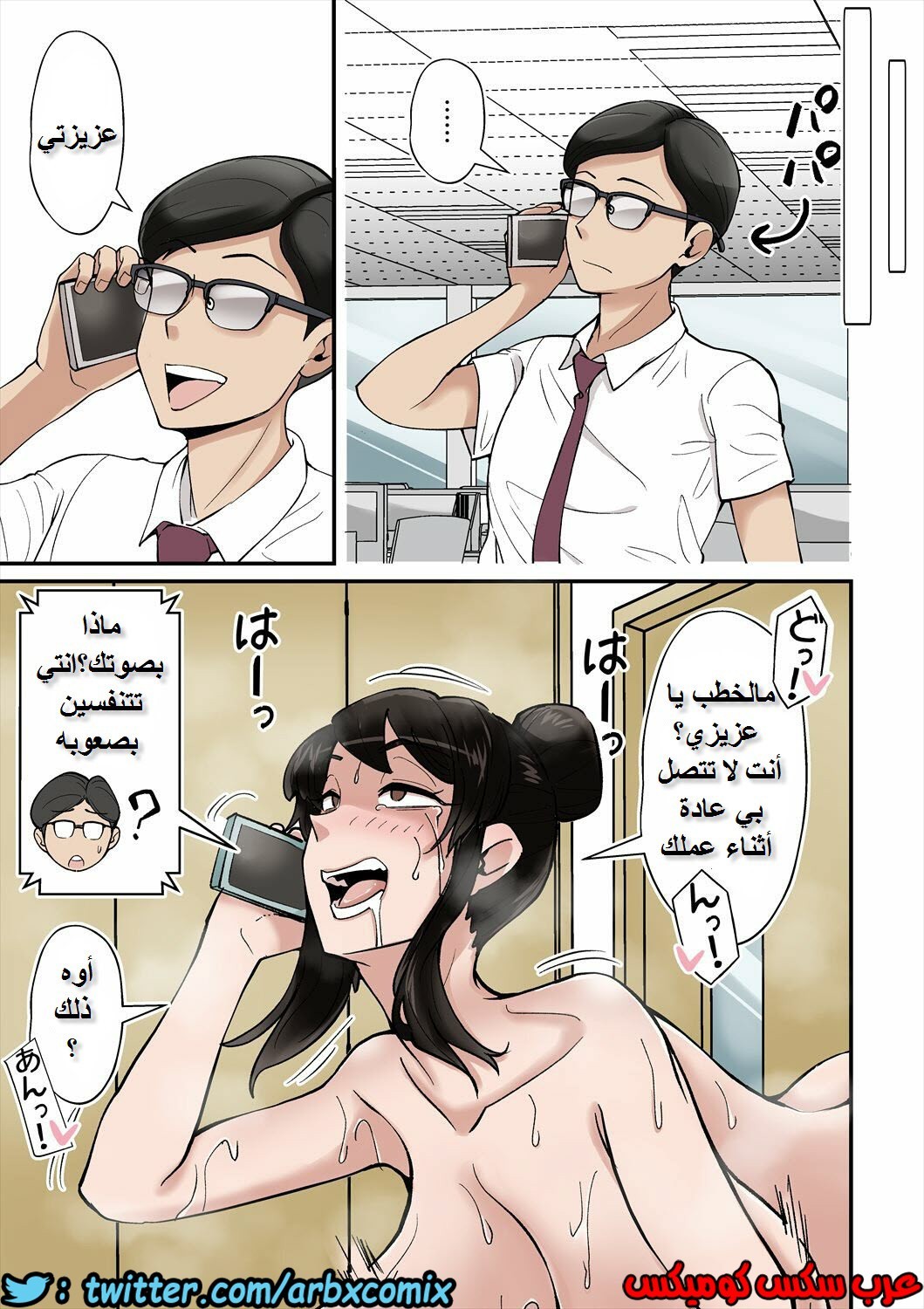 620 الأم تصاب بالجنون بسبب قضيب ابنها