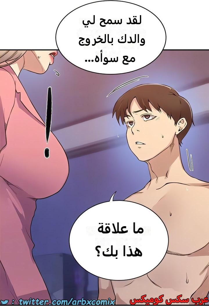 2306 صف سري الجزء 212