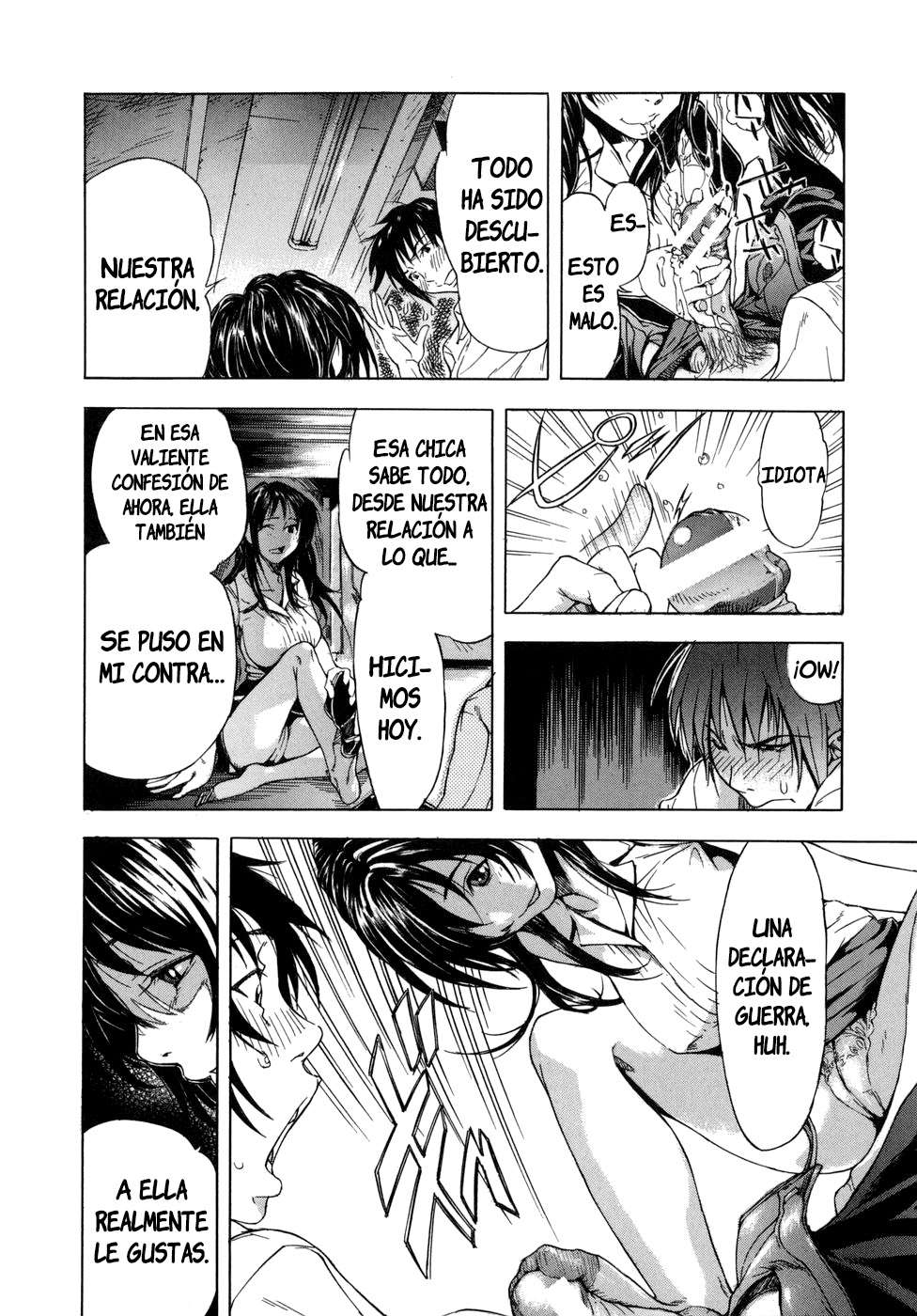 Koi-koku Chapter-2 - 15